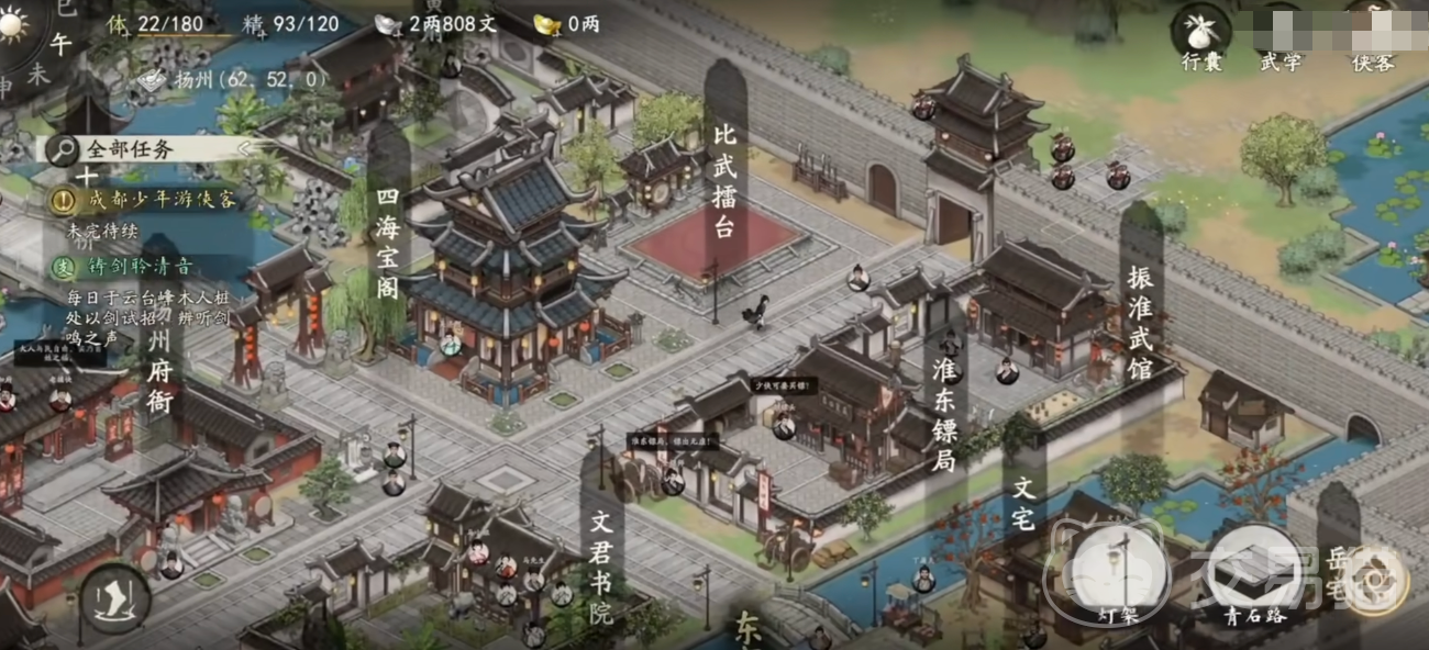 剑隐侠踪录门派有哪些 剑隐侠踪录全门派详细介绍