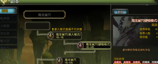 龙之谷启程闪电怪打法攻略 龙之谷启程闪电怪属性弱点与应对技巧