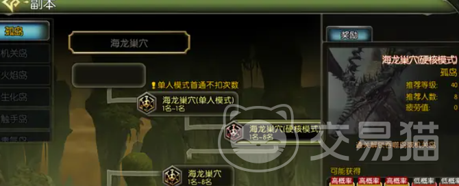 龙之谷启程闪电怪打法攻略 龙之谷启程闪电怪属性弱点与应对技巧