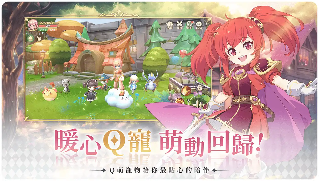 露娜蓝色大陆手游公测时间揭晓 露娜蓝色大陆手游正式开服日期一览