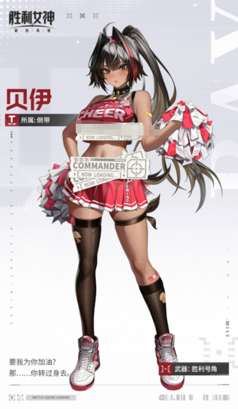 胜利女神新的希望贝伊介绍 胜利女神新的希望贝伊玩法与技巧详解