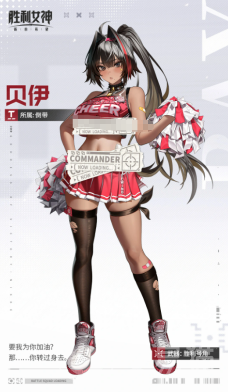 胜利女神新的希望贝伊介绍 胜利女神新的希望贝伊玩法与技巧详解