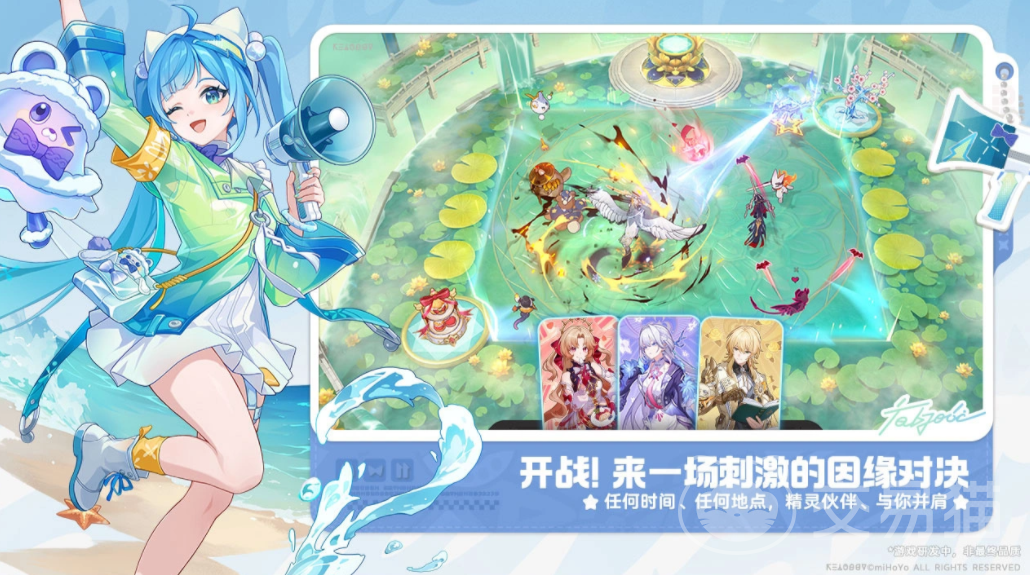 崩坏因缘精灵是什么类型的游戏 崩坏因缘精灵核心玩法与特色系统详解