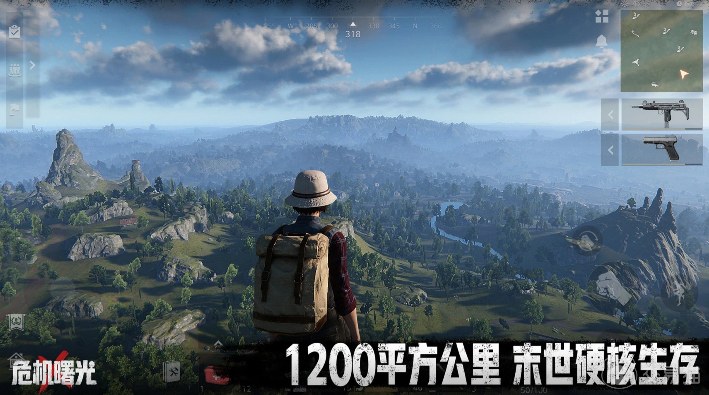 危机曙光上线时间预测 危机曙光什么时候正式开服
