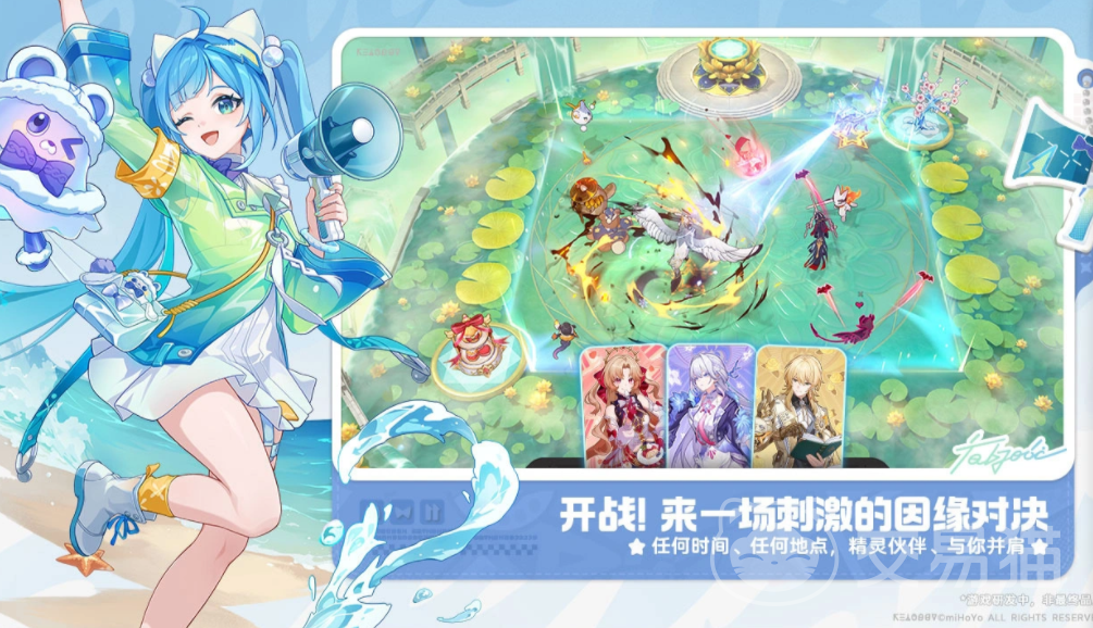 崩坏因缘精灵 崩坏因缘精灵最新测试时间及预约入口