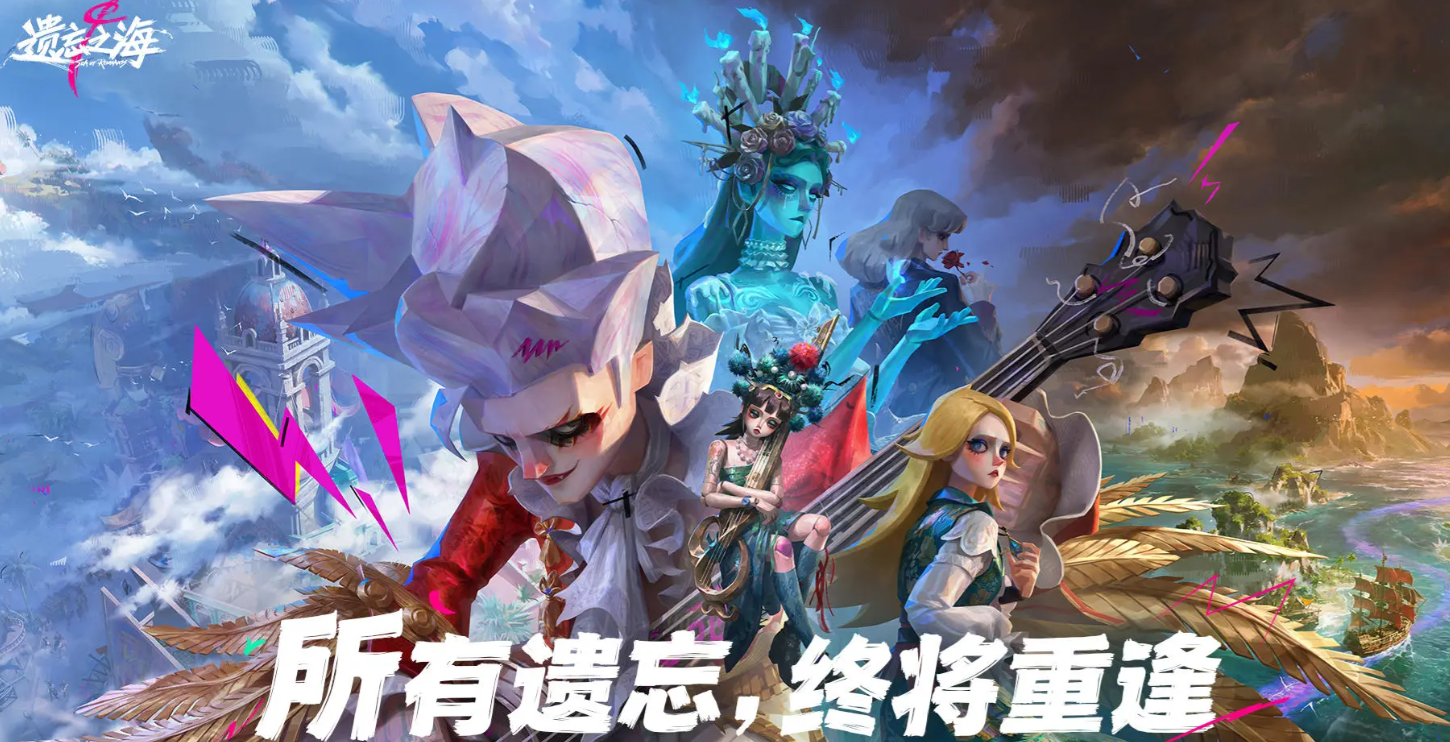 遗忘之海白沙海探索指南 遗忘之海白沙海全区域解锁与隐藏要素详解