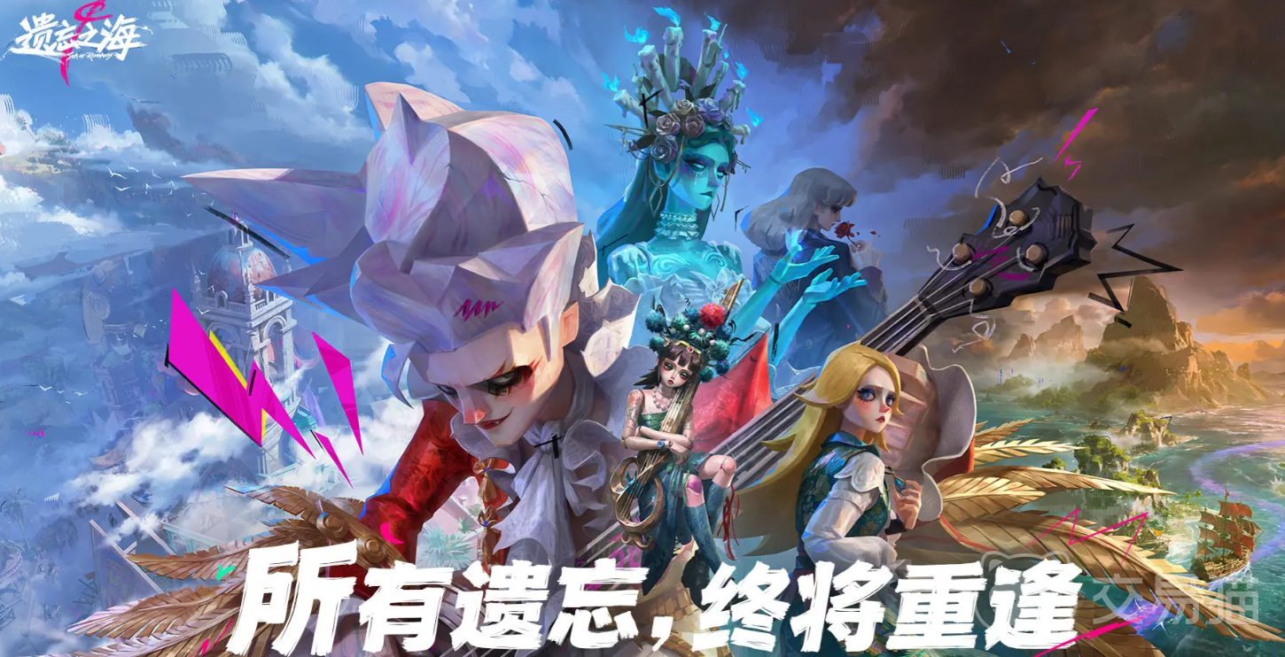 遗忘之海白沙海探索指南 遗忘之海白沙海全区域解锁与隐藏要素详解