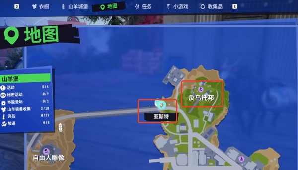 模拟山羊3蝴蝶翅膀获取方法 模拟山羊3仙子翅膀怎么解锁