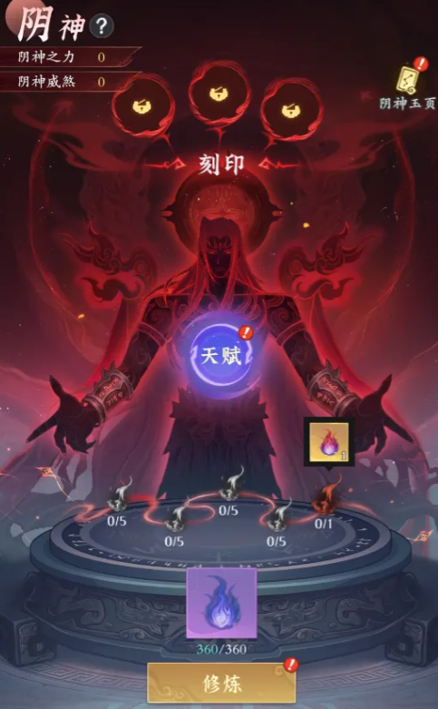 问剑长生邪道独尊版本上线时间揭晓 问剑长生邪道独尊版本玩法特色与开启详情