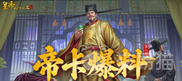 皇帝成长计划2赵匡胤与李忱角色深度解析|人物背景、属性培养及剧情路线全指南
