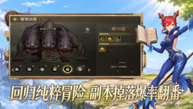 龙之谷启程公测时间揭晓 龙之谷启程正式上线日期与预约入口