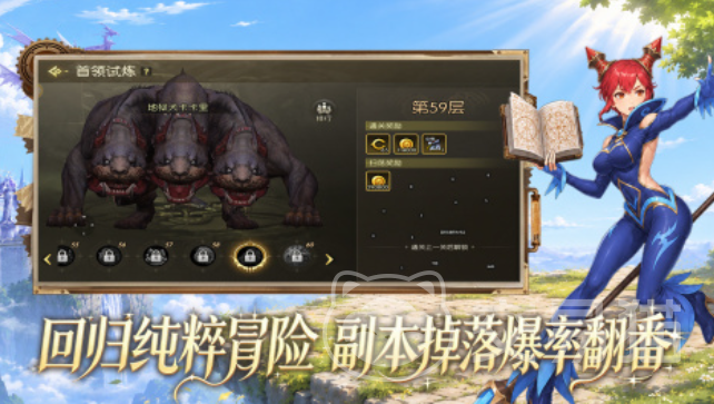 龙之谷启程公测时间揭晓 龙之谷启程正式上线日期与预约入口