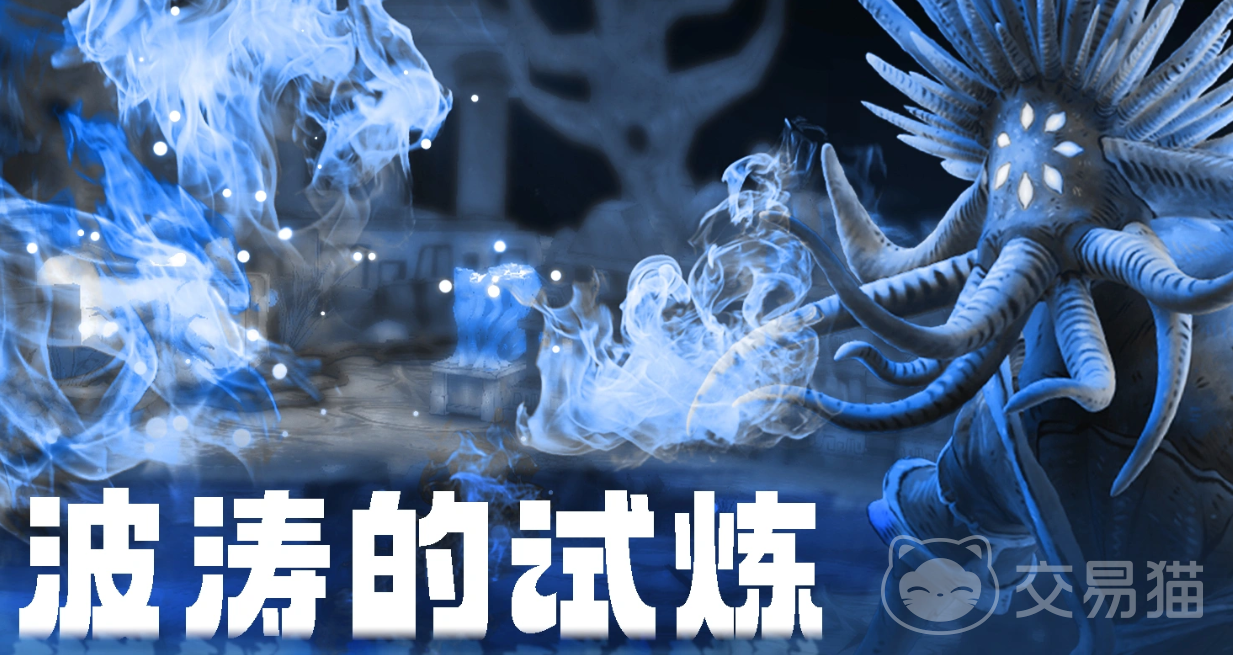 阿比斯少年冒险团波涛的试炼通关攻略 阿比斯少年冒险团波涛的试炼全流程详解