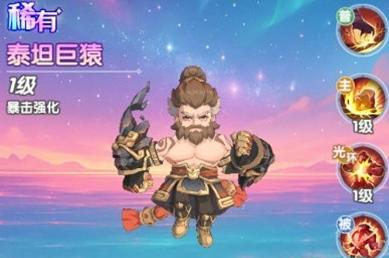 斗罗大陆传承暴击队怎么玩 斗罗大陆元素暴击流阵容搭配与实战技巧