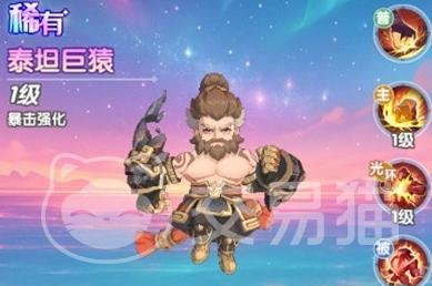 斗罗大陆传承暴击队怎么玩 斗罗大陆元素暴击流阵容搭配与实战技巧
