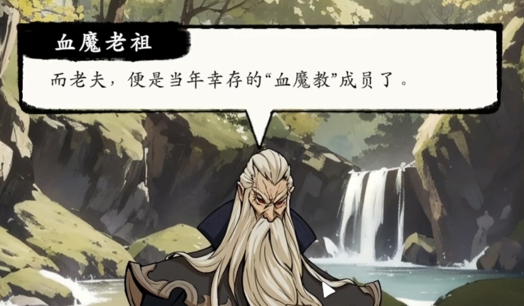 息风谷战略拜不拜血魔 息风谷战略血魔角色培养与实战攻略