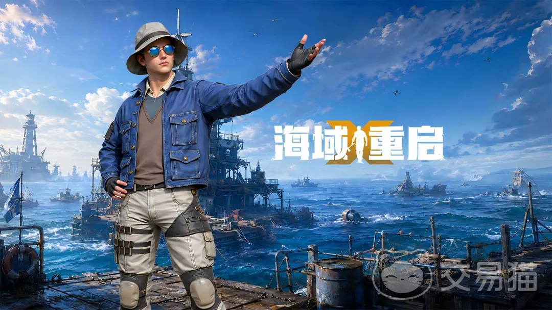 海域重启上线时间揭晓 海域重启最新开服日期汇总