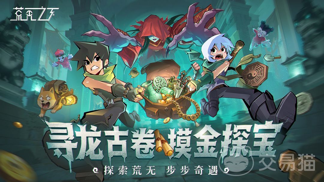 荒无之下兑换码大全 荒无之下最新免费兑换码获取与使用方法