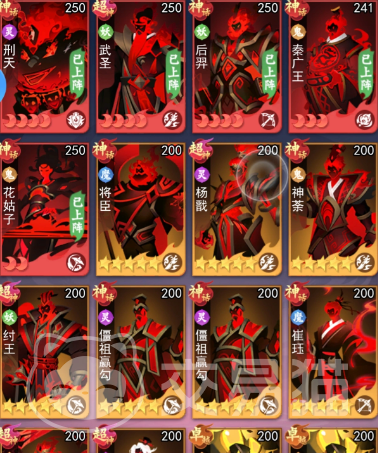 神行九歌天师阵容搭配指南 神行九歌最强天师阵容推荐与实战解析