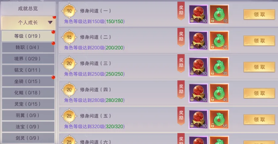 一梦九霄奇遇任务怎么完成 一梦九霄全流程奇遇任务触发与通关攻略