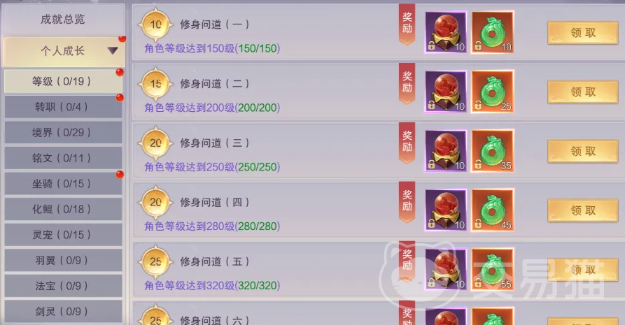 一梦九霄奇遇任务怎么完成 一梦九霄全流程奇遇任务触发与通关攻略