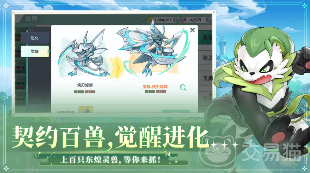 东煌纪兑换码大全 东煌纪新手玩法与福利攻略