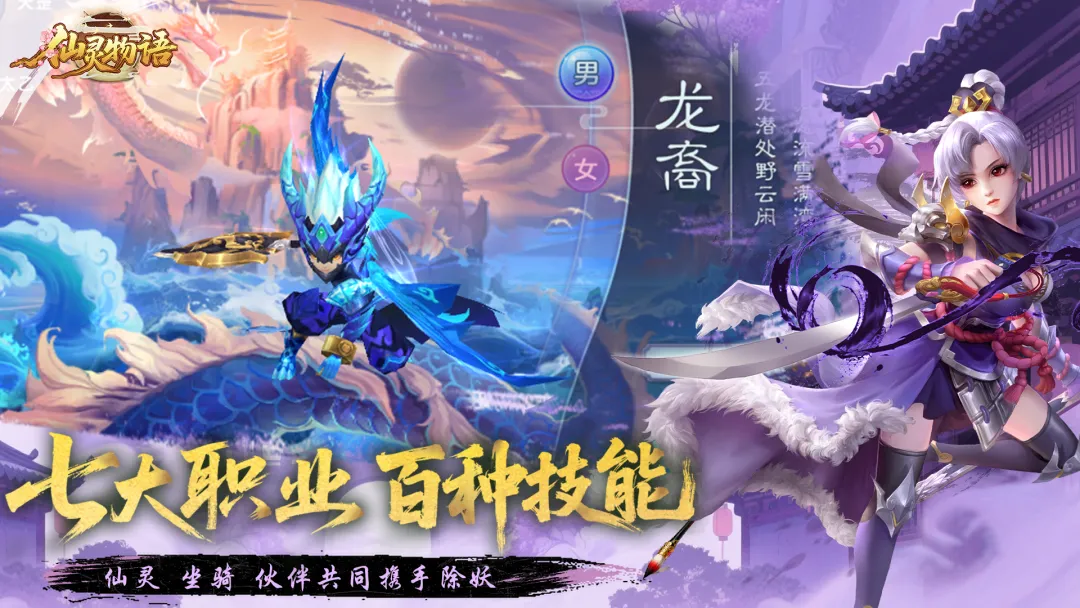仙灵物语孟婆打书攻略 仙灵物语高效打书思路与实用技巧分享