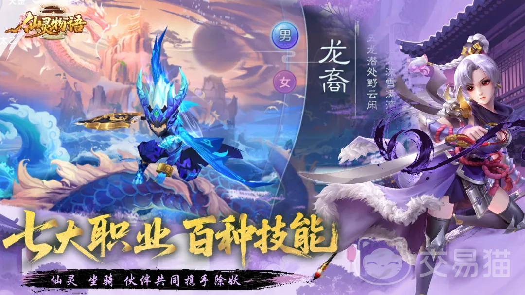 仙灵物语孟婆打书攻略 仙灵物语高效打书思路与实用技巧分享