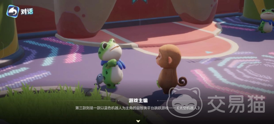 奥星热浪探索玩法详解 奥星热浪探索全流程通关与技巧指南