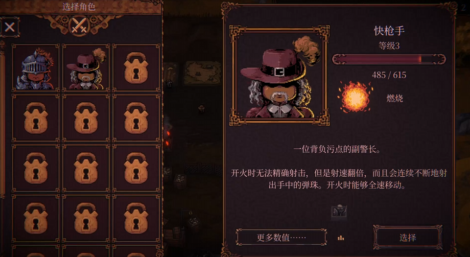 球比伦战记快枪手搭配攻略 球比伦战记高爆发速射流玩法详解