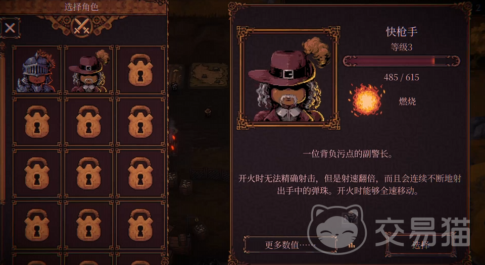 球比伦战记快枪手搭配攻略 球比伦战记高爆发速射流玩法详解
