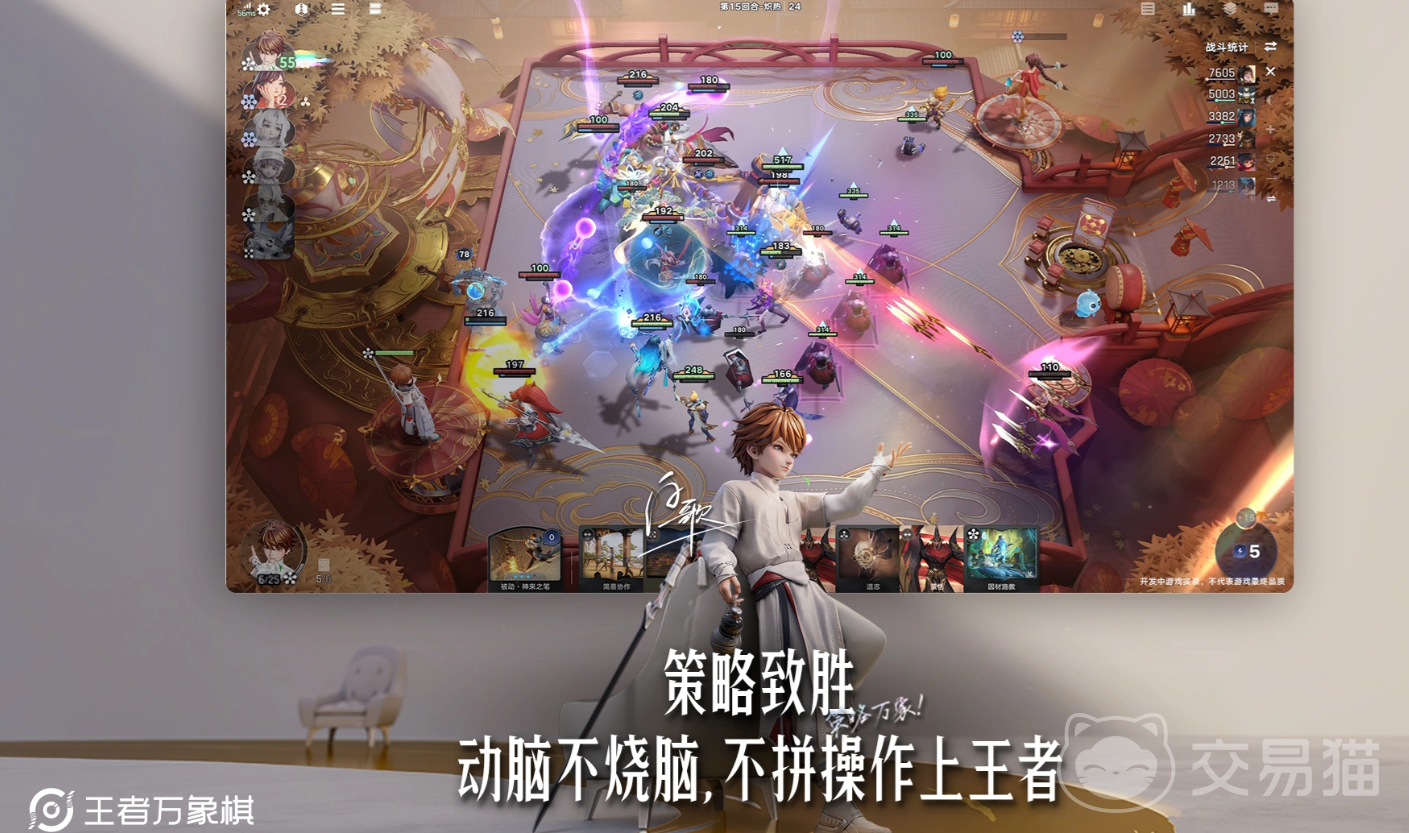 王者万象棋大河流域阵营玩法详解 王者万象棋新手入门与阵容搭配指南