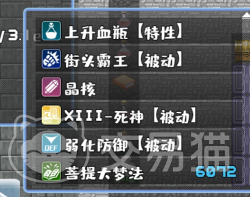 魔塔地牢极速对决 魔塔地牢极速对决技能使用详解与实战技巧