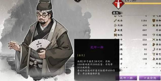 息风谷战略龙万莹获取攻略 息风谷战略龙万莹怎么获得