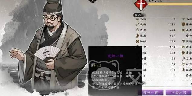 息风谷战略龙万莹获取攻略 息风谷战略龙万莹怎么获得