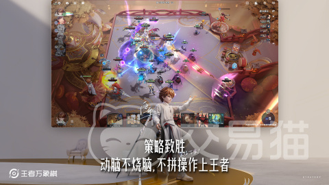 王者荣耀万象棋上线时间揭晓 王者荣耀万象棋具体开服日期一览