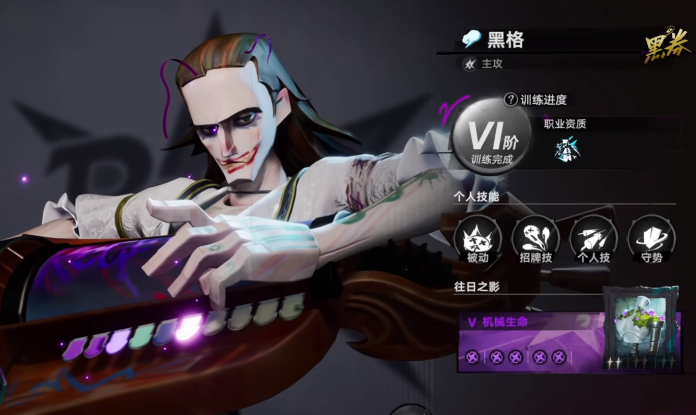 遗忘之海手游战术家是谁 遗忘之海手游核心职业与玩法解析