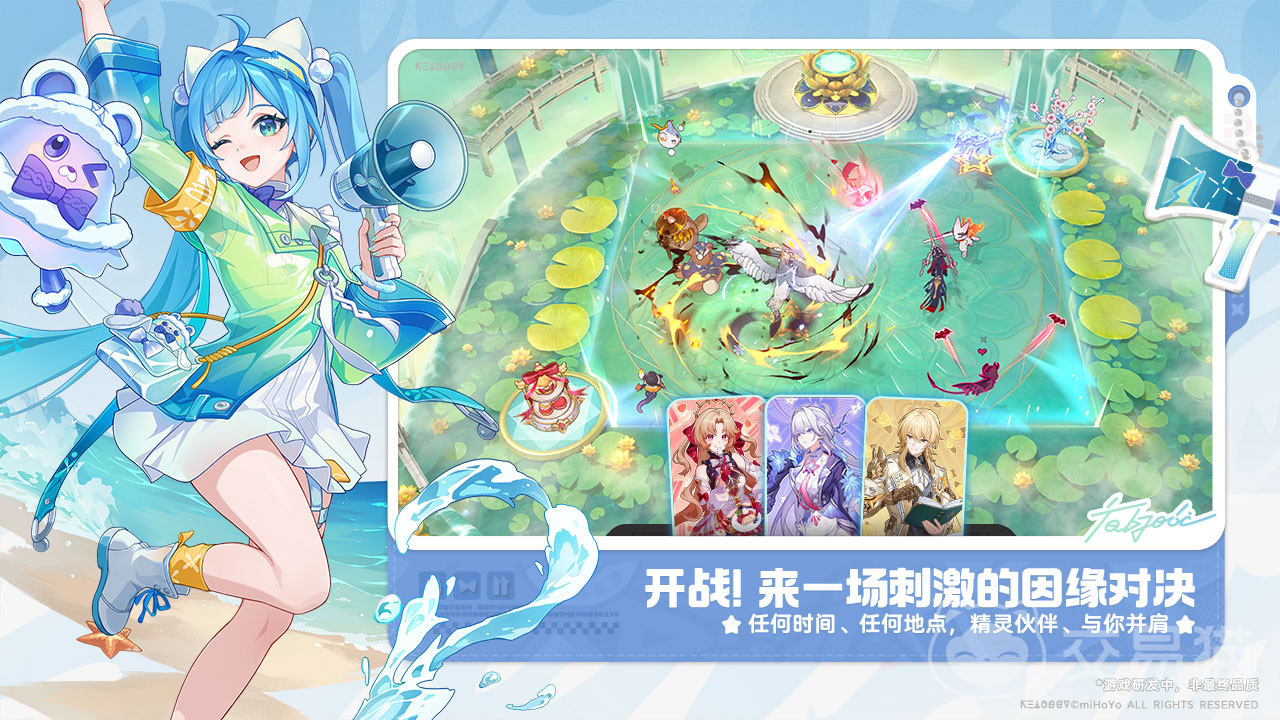 崩坏因缘精灵 崩坏因缘精灵当前测试阶段与参与方式详解
