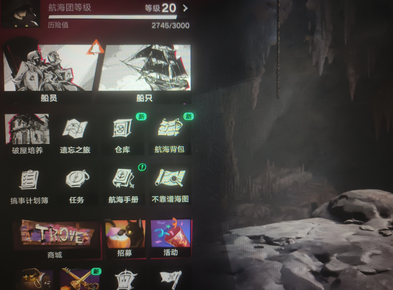 遗忘之海海湾岛黑白棋遗迹 遗忘之海神秘遗迹通关全流程攻略