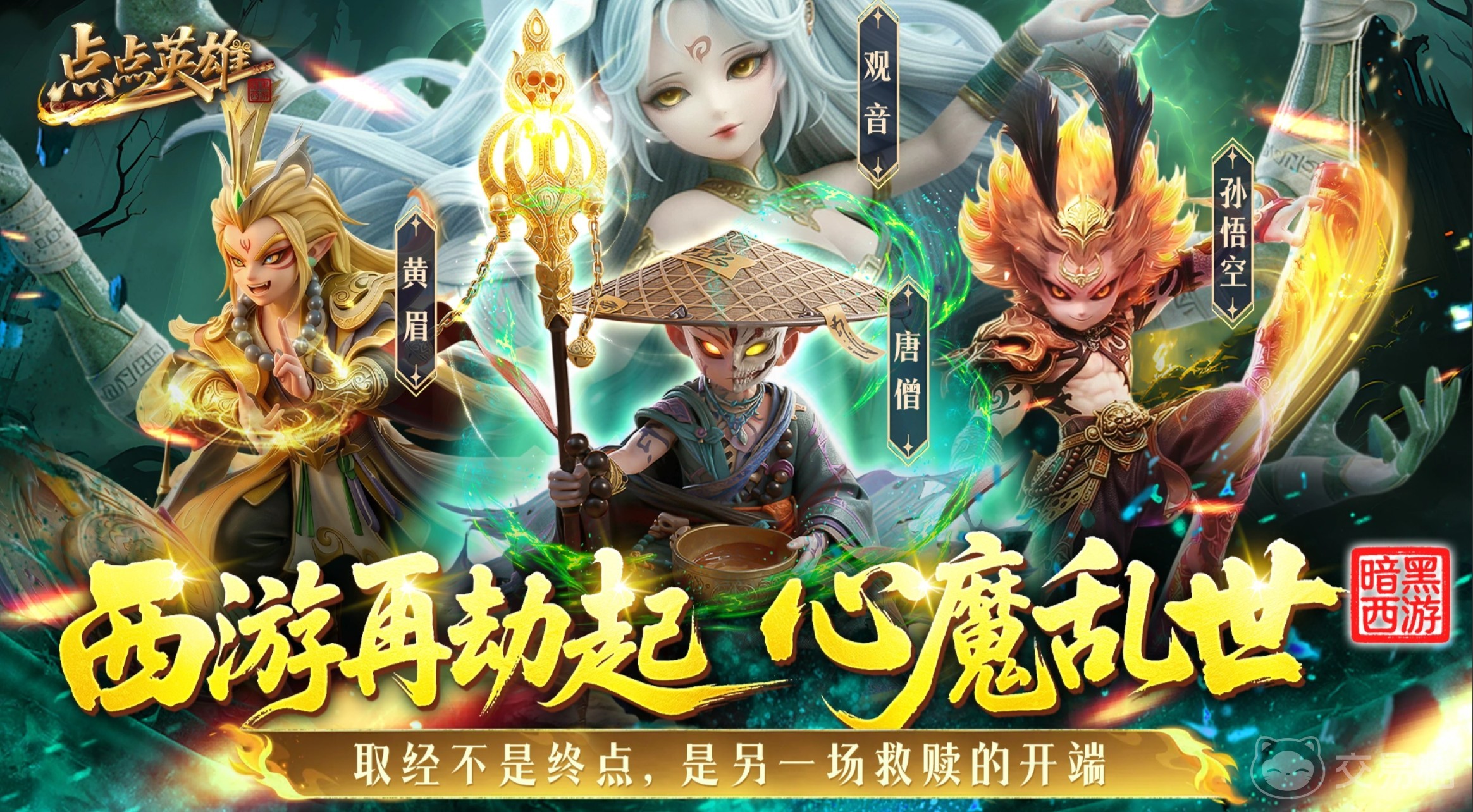 点点英雄吕布阵容推荐 点点英雄吕布最强搭配攻略