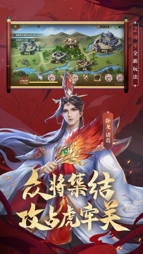 少年三国志零20资质武将强度排行｜高性价比与实战表现TOP武将推荐