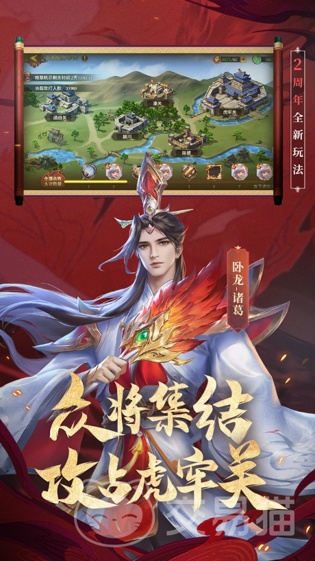 少年三国志零20资质武将强度排行|高性价比与实战表现TOP武将推荐