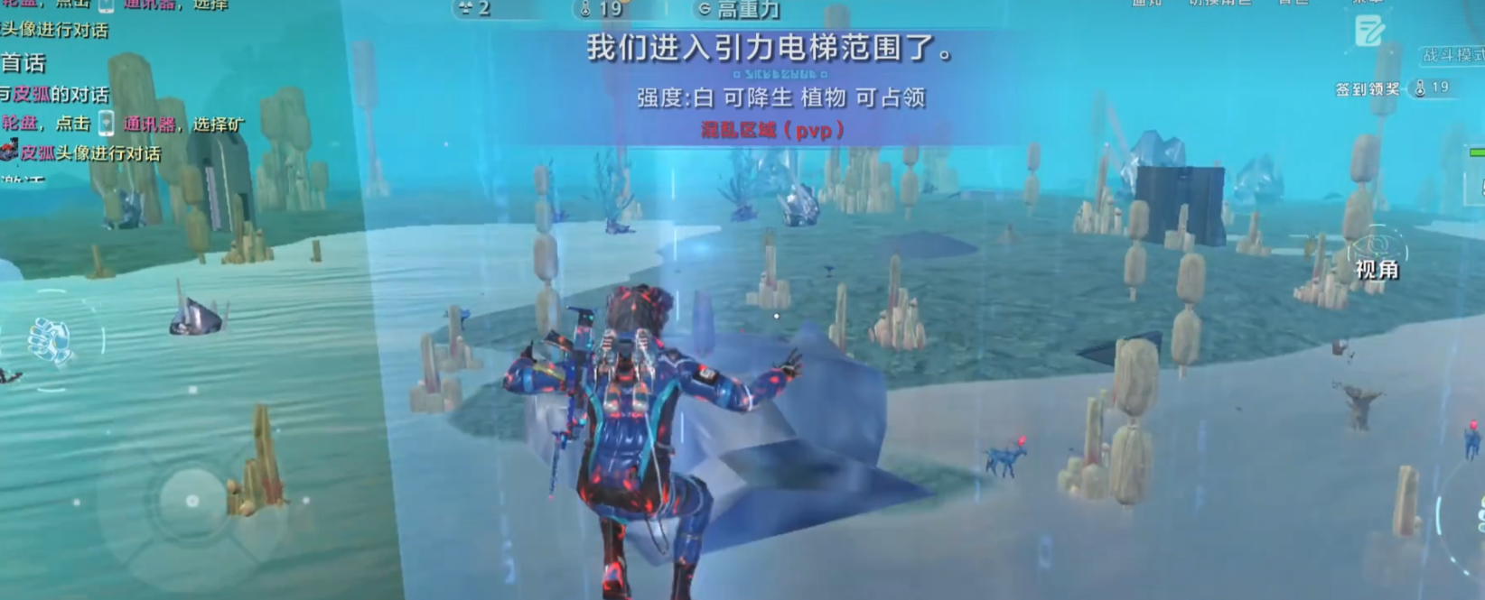 星际理想国什么时候上线 星际理想国公测时间及预约入口