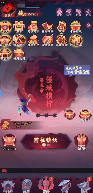 神行九歌炼丹玩法指南 神行九歌新手炼丹全流程详解