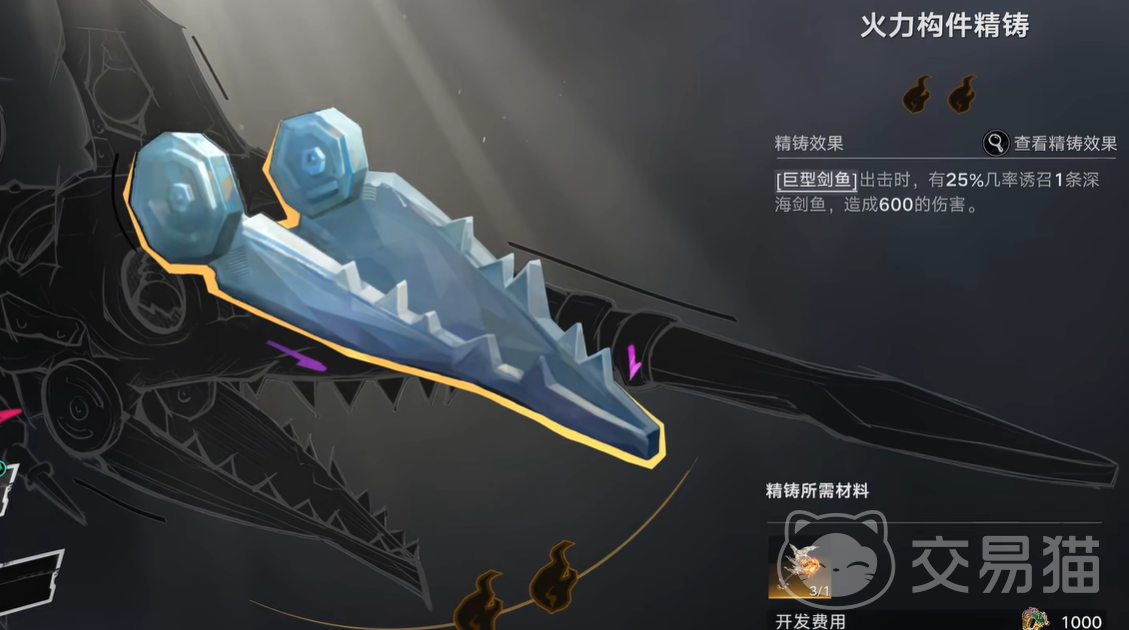 遗忘之海破碎狂想曲 遗忘之海破碎狂想曲角色能力详解与实战分析
