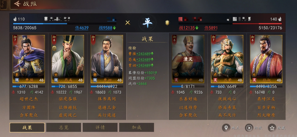 三国志王道天下破釜沉舟玩法详解｜三国志王道天下破釜沉舟机制与实战应用指南