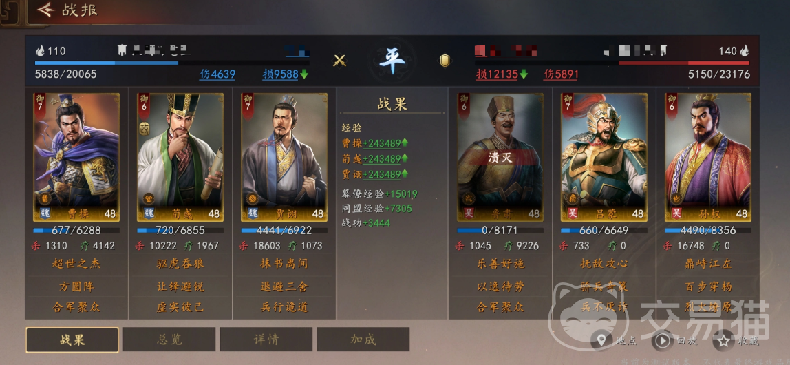 三国志王道天下破釜沉舟玩法详解|三国志王道天下破釜沉舟机制与实战应用指南