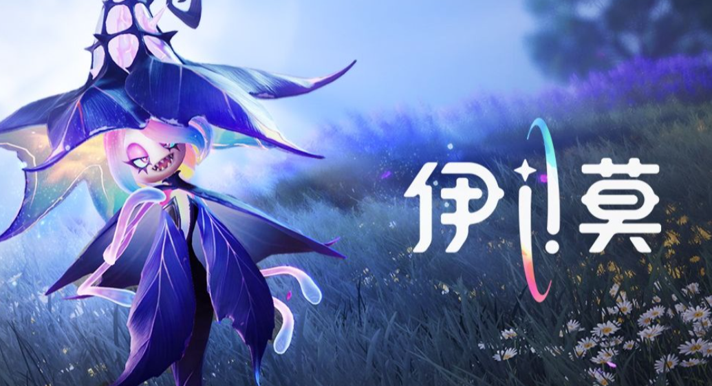 伊莫游戏是哪家公司 伊莫游戏公司背景与业务介绍