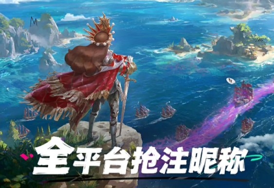 遗忘之海海上留名攻略 遗忘之海如何完成海上留名成就