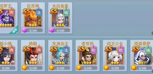 仙灵物语牛魔王阵容搭配指南 仙灵物语高爆发高生存牛魔王核心阵容推荐